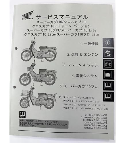 Amazon | スペシャルパーツ武川(TAKEGAWA) Φ48スモールDNタコメーター